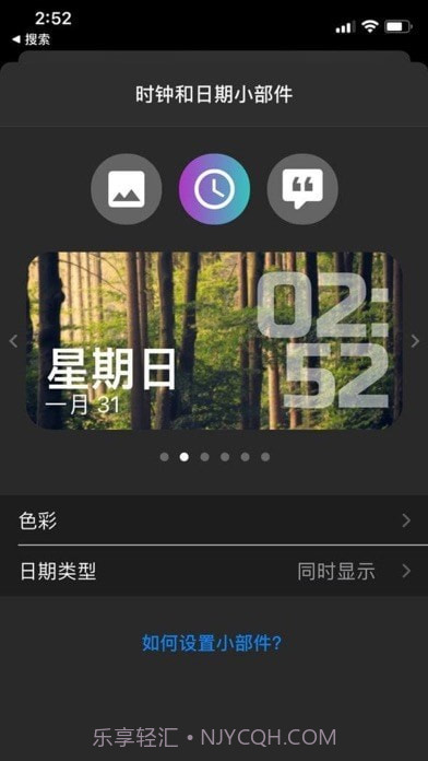 主题商店截图10 主题商店截图10