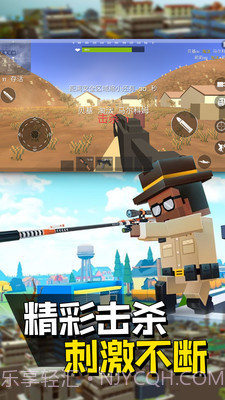 像素人派对正式版截图2 像素人派对正式版截图2