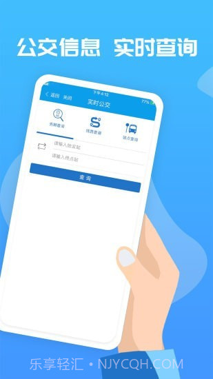爱玉林截图3 爱玉林截图3