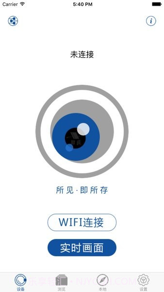 HiHZ海圳行车记录仪v1.0截图2 HiHZ海圳行车记录仪v1.0截图2