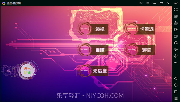 刺激战场自动瞄准辅助APP截图4