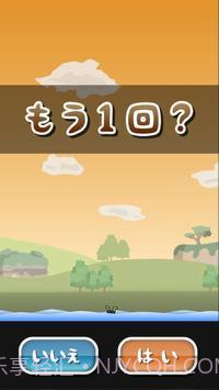 托尼的气垫板截图3 托尼的气垫板截图3