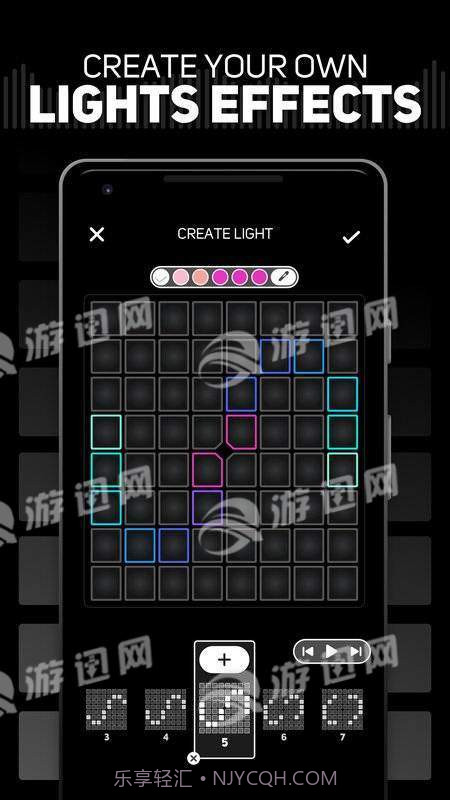 抖音super lights截图4