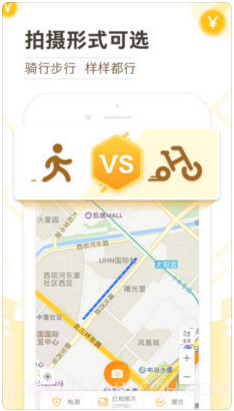 高德淘金截图2 高德淘金截图2