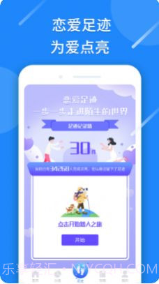 恋爱情话话术截图2 恋爱情话话术截图2