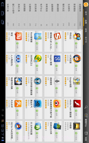steam安卓app截图2