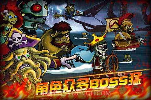 海盗VS僵尸截图1 海盗VS僵尸截图1