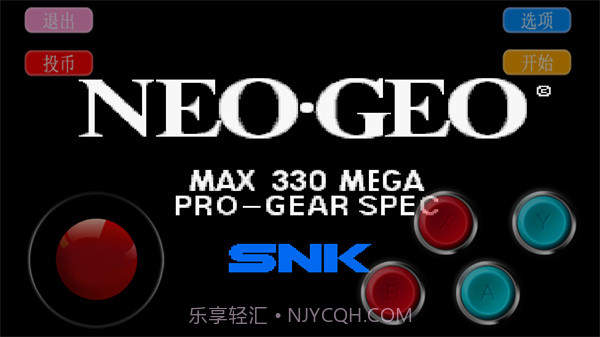 侍魂1(悟饭)截图1 侍魂1(悟饭)截图1