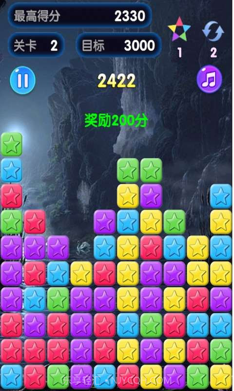 我爱消灭星星截图2 我爱消灭星星截图2