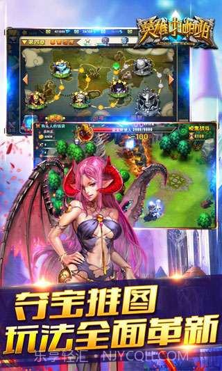 英雄啪啪啪截图3