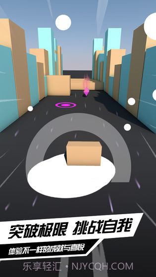 疯狂的球球2截图2