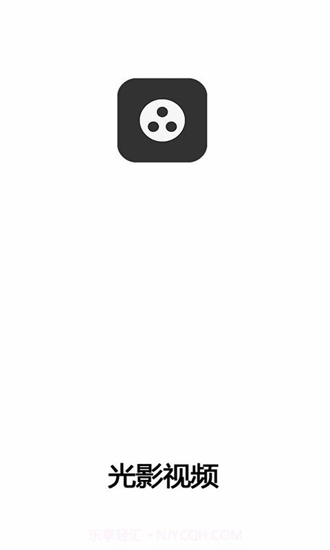 光影视频截图1
