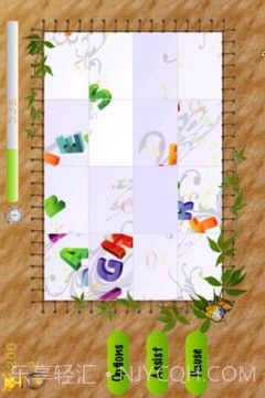 拼图之旅3截图3