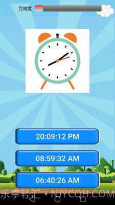 儿童乐园园截图3