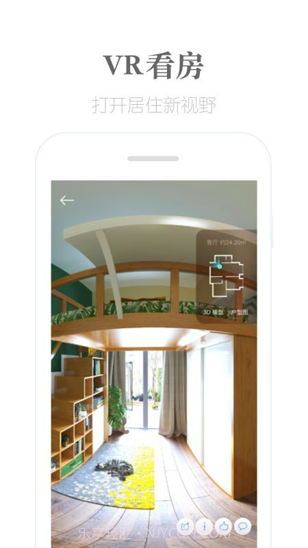 麦滴租房截图2 麦滴租房截图2