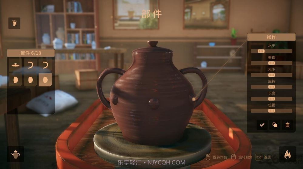 陶艺大师截图3 陶艺大师截图3