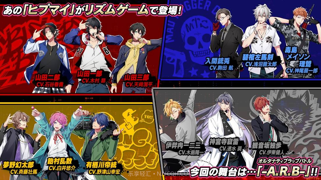 催眠麦克风截图1