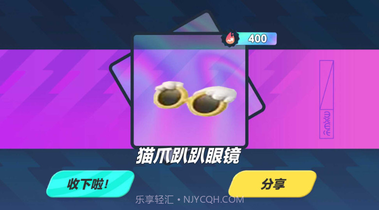 蛋仔派对巴扎黑抽奖模拟器截图1