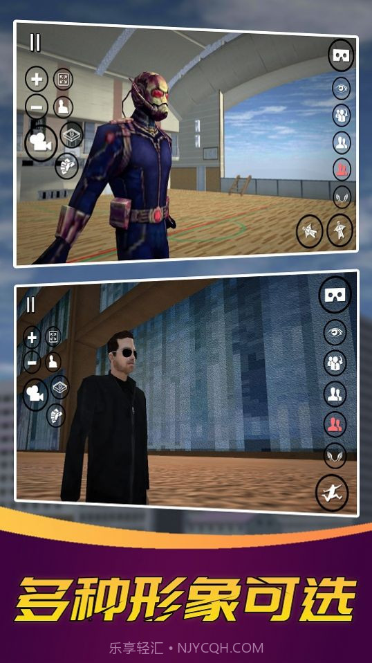 巨人变身器模拟截图3 巨人变身器模拟截图3