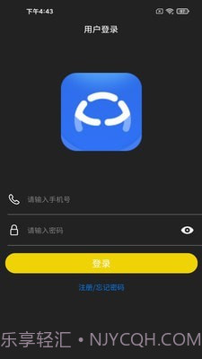 保无忧截图1