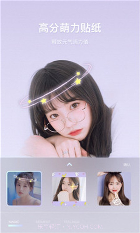 去雾霾相机截图4