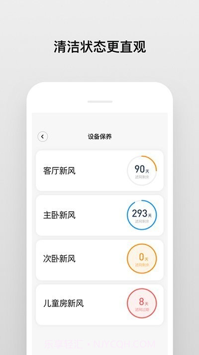 toyosan截图3 toyosan截图3