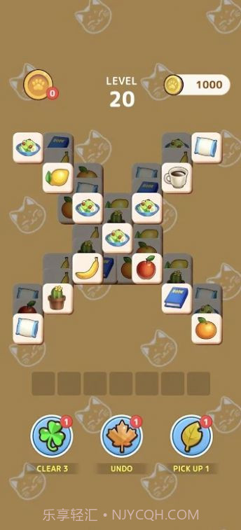 甜栗酱的快乐周末截图2