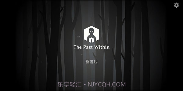 ThePastWithin v7.3.0.3截图1