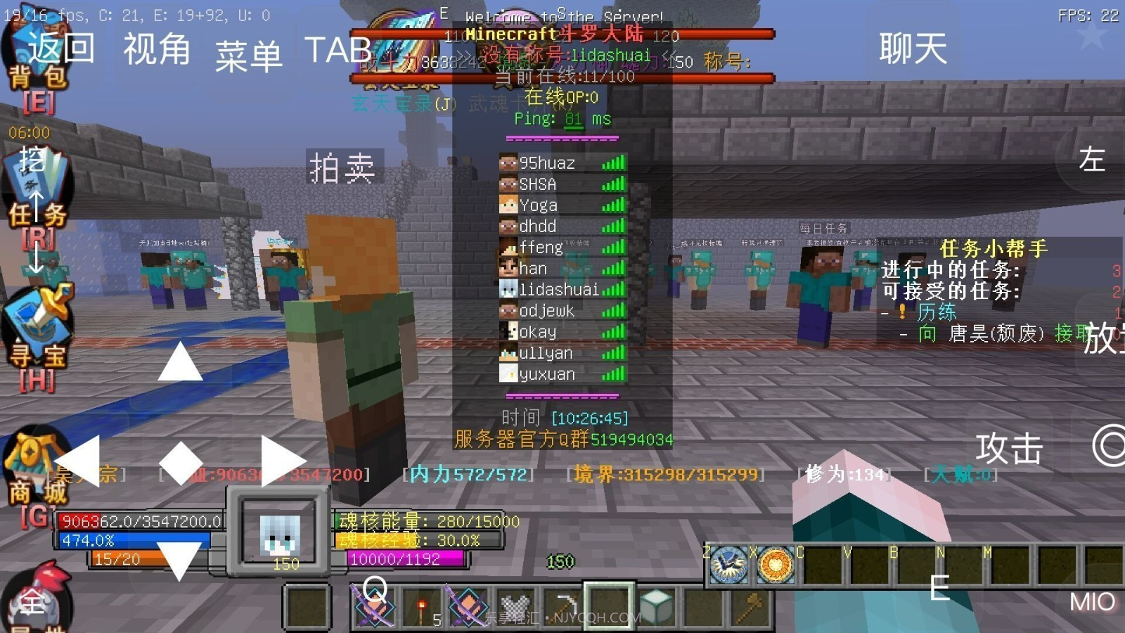 我的世界斗罗大陆七杀剑截图2 我的世界斗罗大陆七杀剑截图2