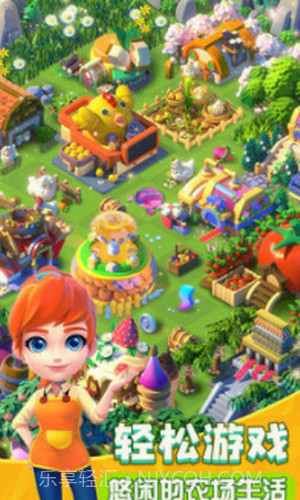 繁盛农场截图2