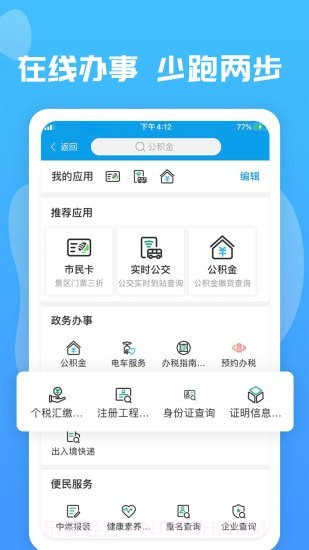 爱玉林截图2 爱玉林截图2