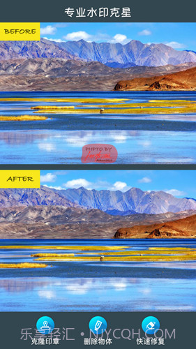 Remove修图去水印软件截图1 Remove修图去水印软件截图1