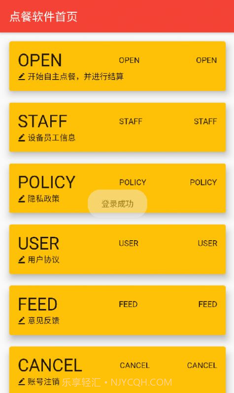 天诚博科截图2 天诚博科截图2