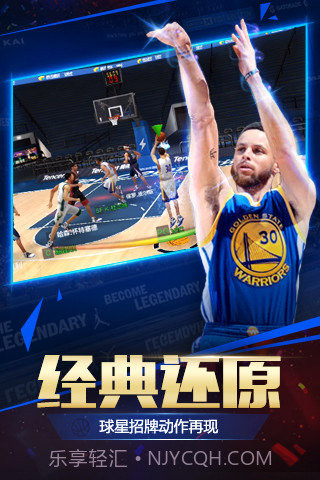 NBA2008中文版截图2 NBA2008中文版截图2