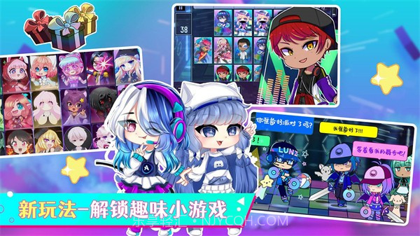 加查俱乐部乐园截图2