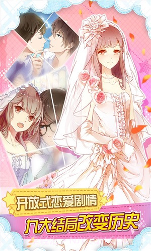 妖精的衣橱截图3