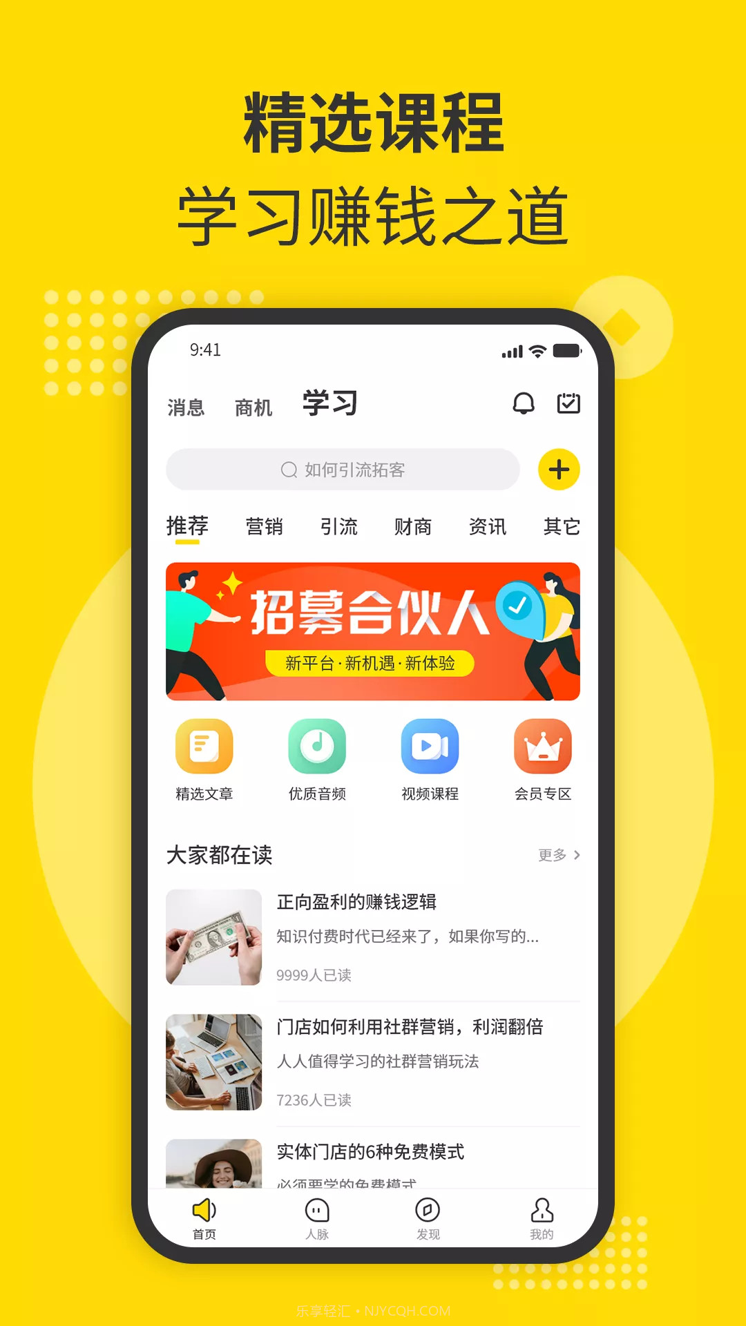 随时聊截图4 随时聊截图4