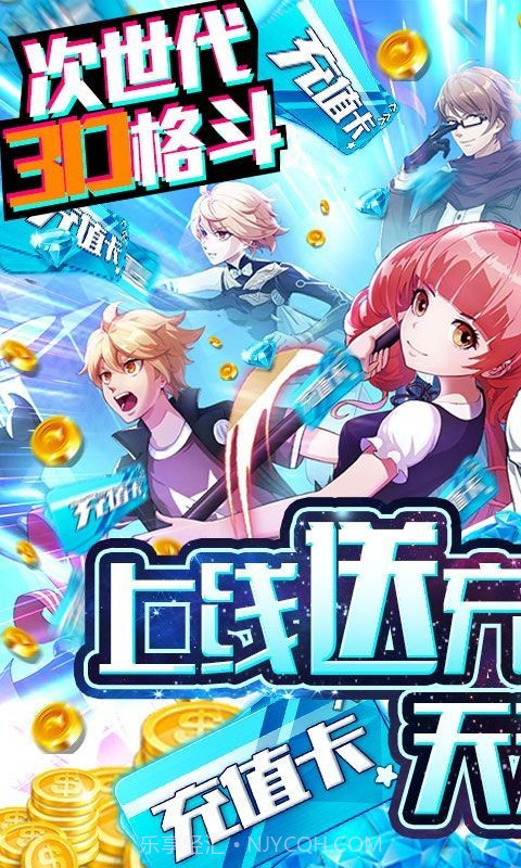 全民格斗进化截图4 全民格斗进化截图4