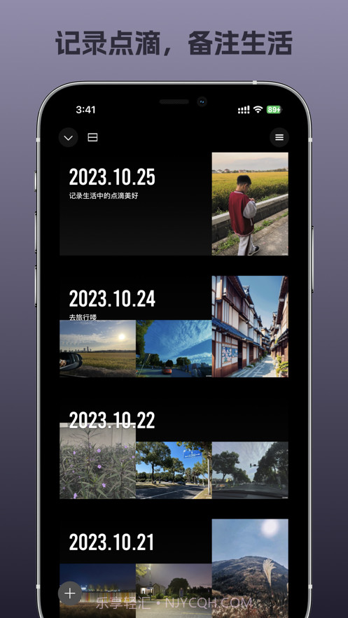 改改相机截图1 改改相机截图1