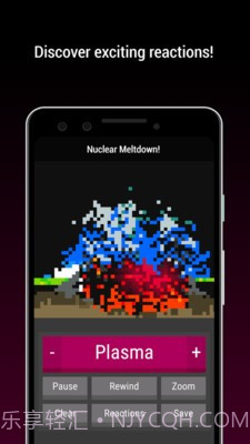 粉末实验室截图3 粉末实验室截图3