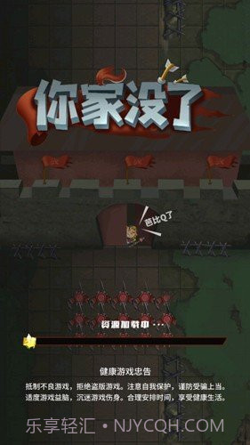 你家没了内置功能菜单截图2 你家没了内置功能菜单截图2