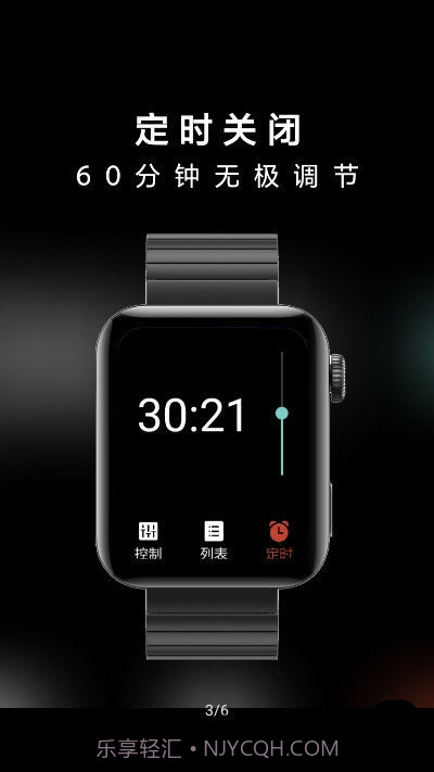 抬腕听歌截图2 抬腕听歌截图2