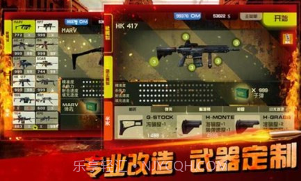 杀戮之旅火线截图3