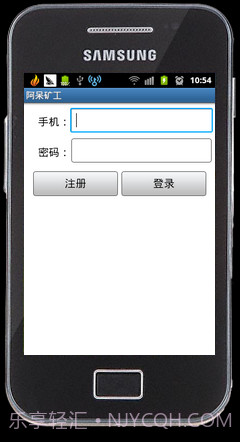 阿呆矿工截图2 阿呆矿工截图2