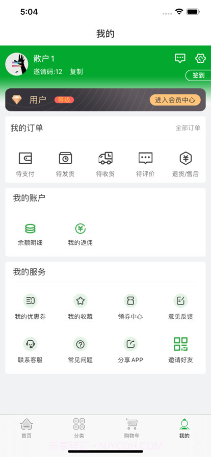畅舒优品截图4 畅舒优品截图4
