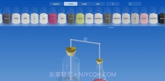 化学实验模拟器中文版截图1