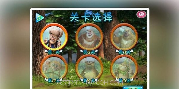 熊出没看牙医截图2