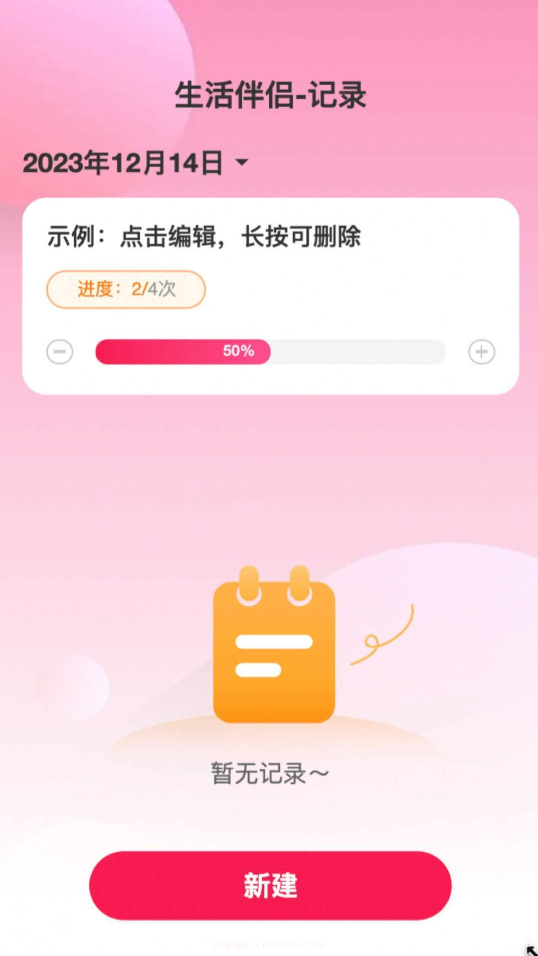 伴侣来电截图1 伴侣来电截图1