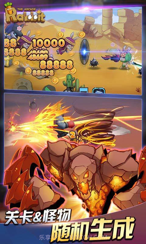 动如脱兔app截图4 动如脱兔app截图4