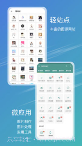 49图库壁纸截图2 49图库壁纸截图2